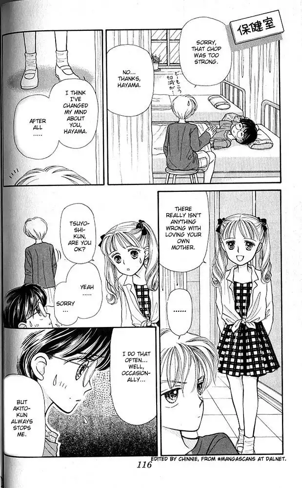 Kodomo no Omocha Chapter 4 15